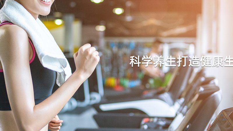 上海功能性食品定制公司哪家好