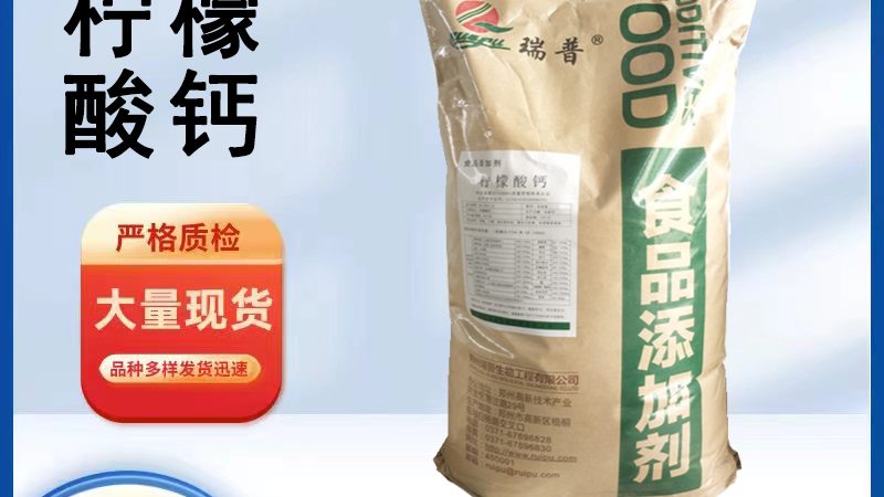 钙片与维生素D：如何正确补充钙质**