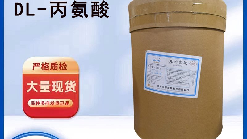 揭秘鱼油代工：一吨成本构成及影响因素