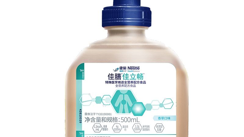 保健食品OEM材质分类标准解析