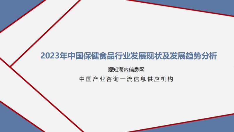 成分差异：国货与洋货的“硬实力”较量