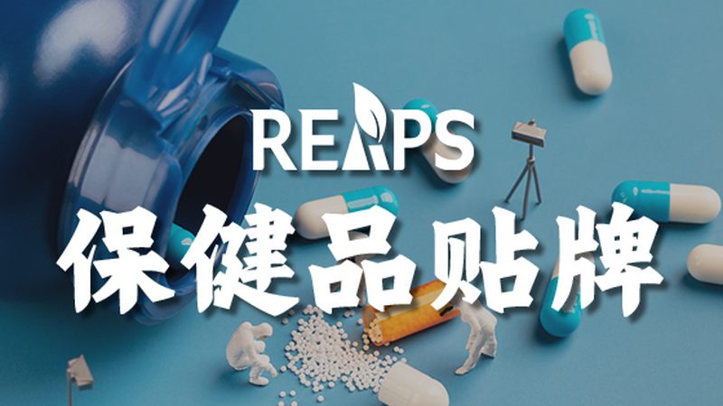 胶原蛋白面膜补水效果测评：揭秘成分与工艺