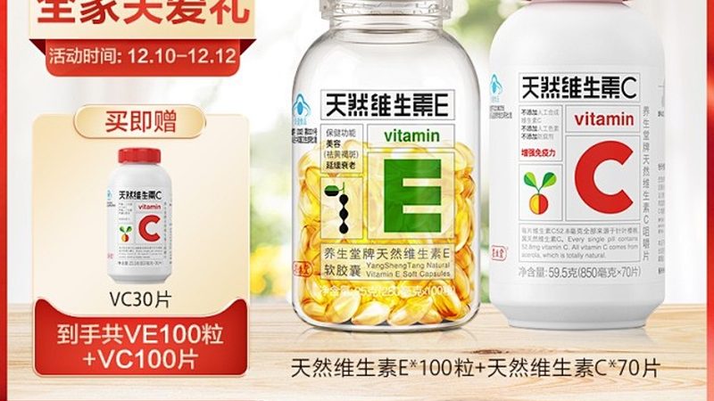 保健食品标准规范：食品安全法的守护者