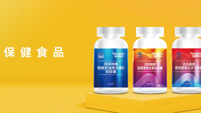 儿童营养品生产厂家资质揭秘：安全与合规的双重保障