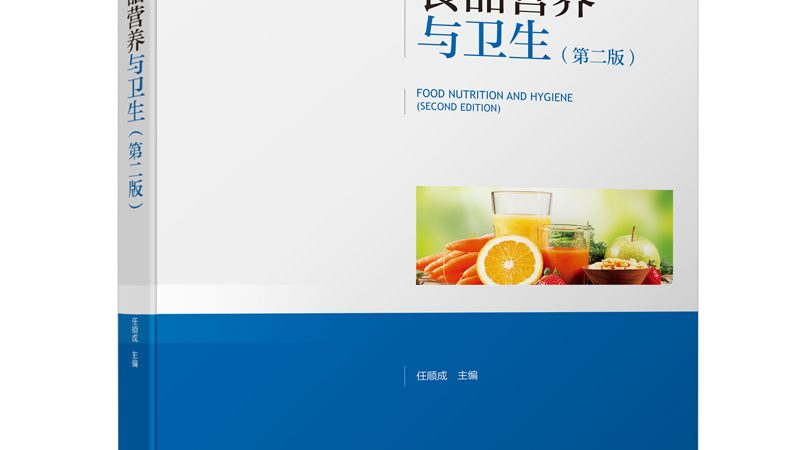辅酶Q10：揭秘其背后的科学力量与品牌加盟机遇