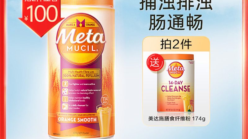 进口与国产复合维生素：老年人群的差异化需求解析