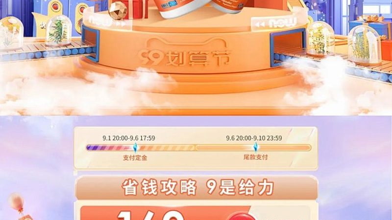 小规格包装定制，营养补充剂新趋势