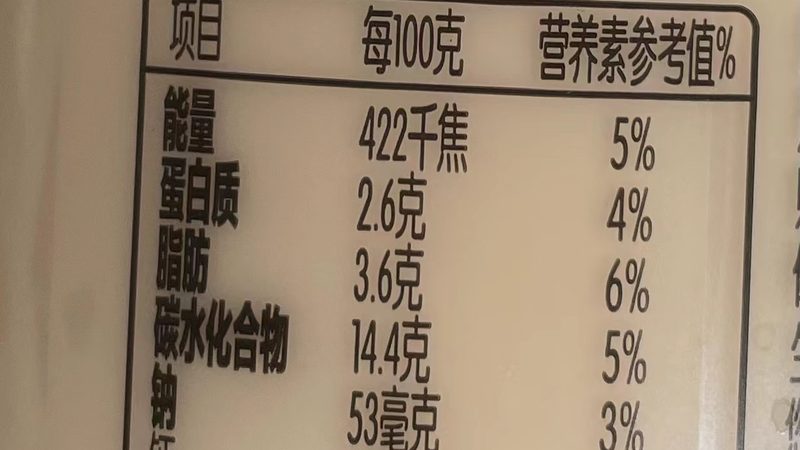 维生素D3与AD滴剂：揭秘两者的差异与适用人群