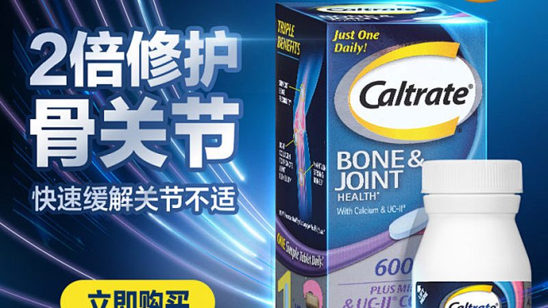 功能性食品的国标分类，你真的看懂了吗