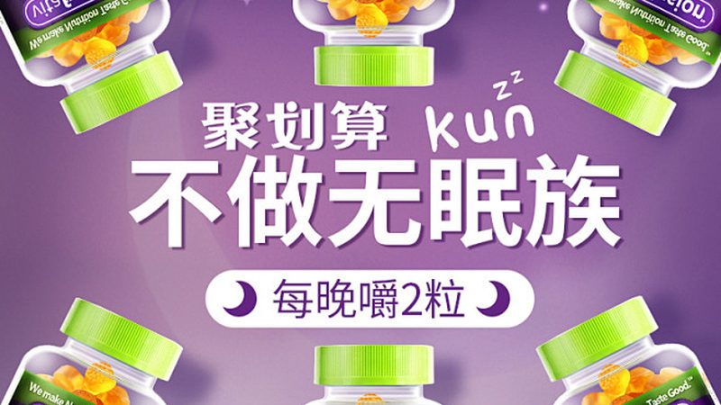 维生素E去痘印：揭秘其作用原理及正确使用方法