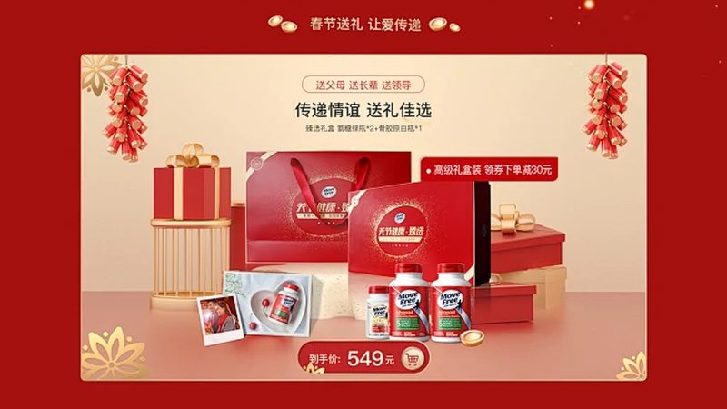 老年人的“营养补充”不等于“功能性食品”：五个关键认知