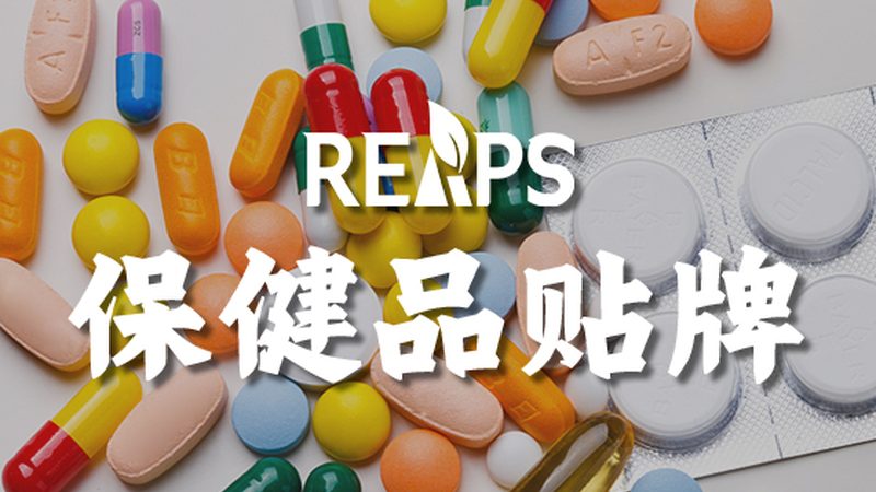 揭秘：北京复合维生素品牌排名背后的秘密