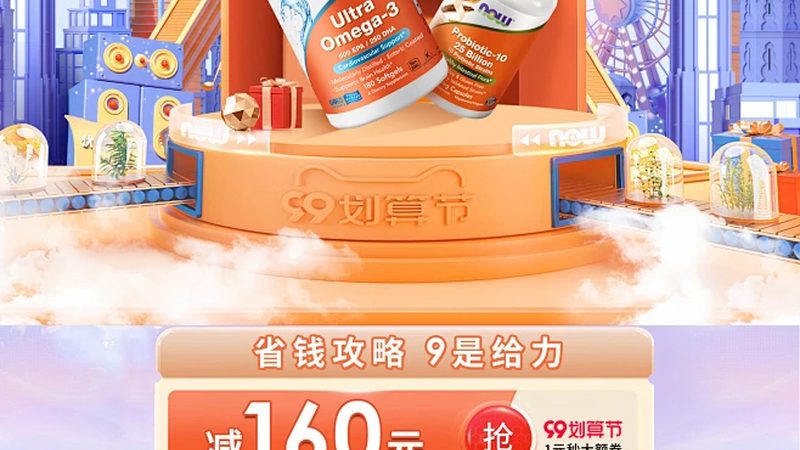胶原蛋白厂家直销资质审核，这些关键点要知道**