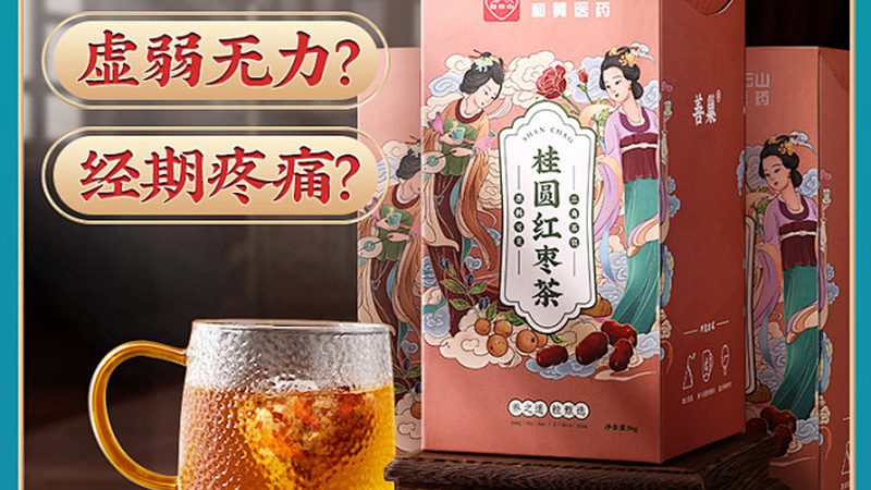 小标题：选购复合维生素，关注这些关键指标
