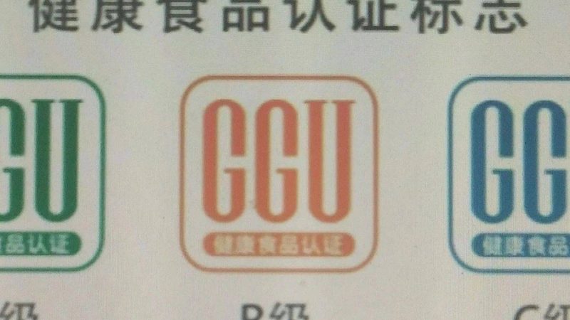 胶原蛋白口服液哪个牌子性价比高